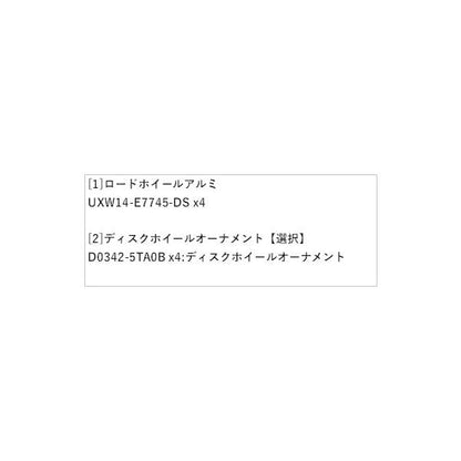 【大型便】P15系キックス エスティーロ アルミホイール 標準装着以外のタイヤ組付時 KICKS NISSAN