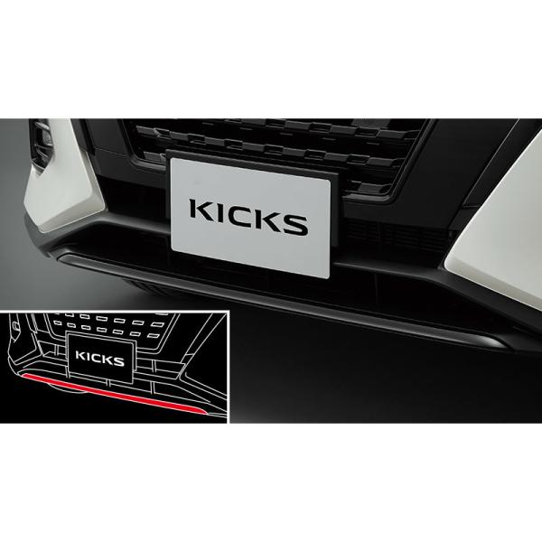P15系キックス ブラックフロントバンパーロアフィニッシャー BBMW0 F2070-5RY00 KICKS NISSAN