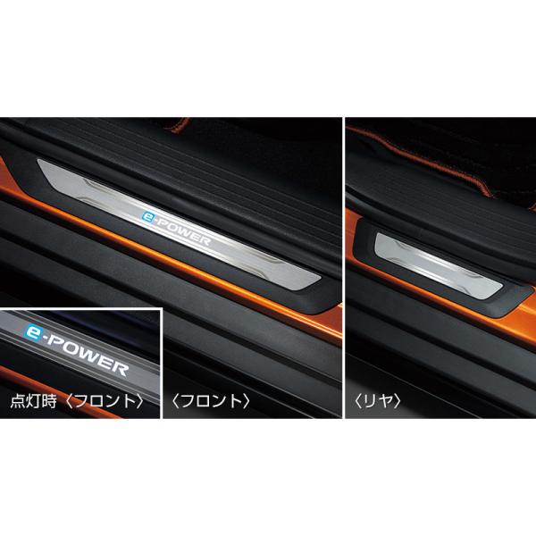 P15系キックス キッキングプレート BBUP0 G6950-5RY0A KICKS NISSAN