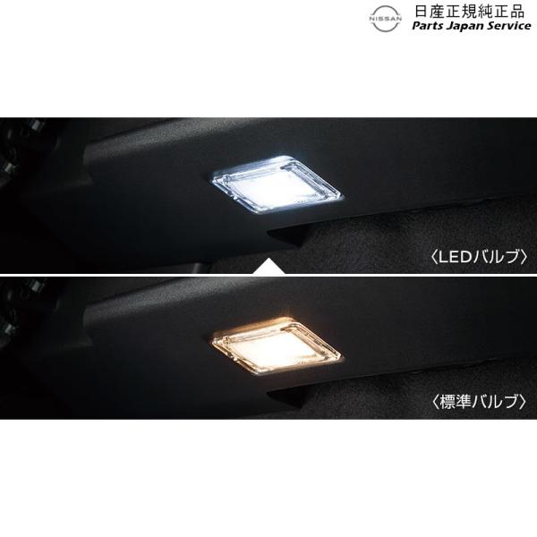 P15系キックス 43.LEDバルブ ラゲッジランプ BBDS4 B6282-79910 KICKS NISSAN