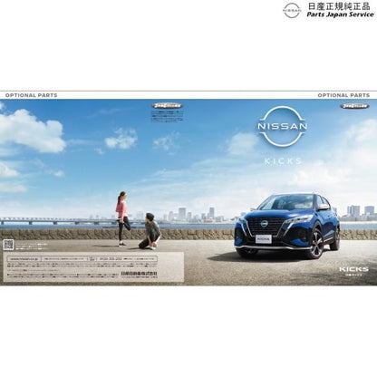 P15系キックス 42.EDバルブ ルームランプ(1灯式)BBDS6 B6282-79910 KICKS NISSAN
