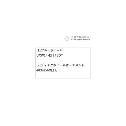 【大型便】P15系キックス 9.アルミホイール5本ツインスポーク(エスティーロ) KICKS NISSAN