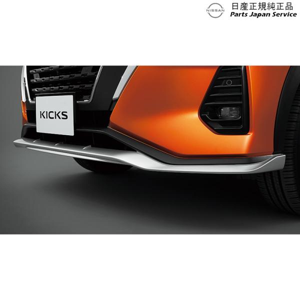 【大型便】P15系キックス 1.フロントアンダープロテクター KICKS NISSAN