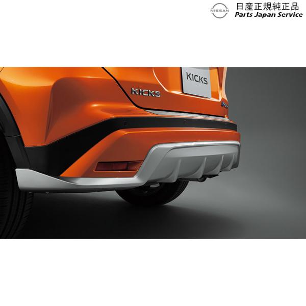 【大型便】P15系キックス 3.リヤアンダープロテクター KICKS NISSAN