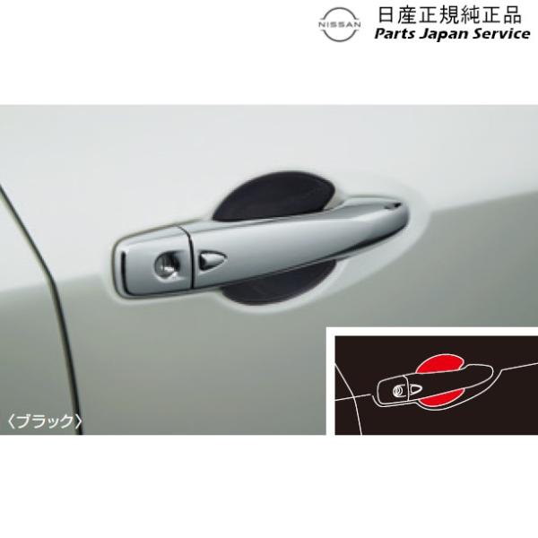 P15系キックス 8.ドアハンドルプロテクター KICKS NISSAN