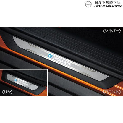【大型便】P15系キックス 26.イルミキッキングプレート(電池式) KICKS NISSAN