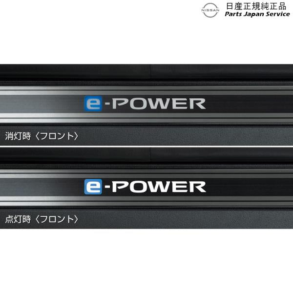【大型便】P15系キックス 26.イルミキッキングプレート(電池式) KICKS NISSAN