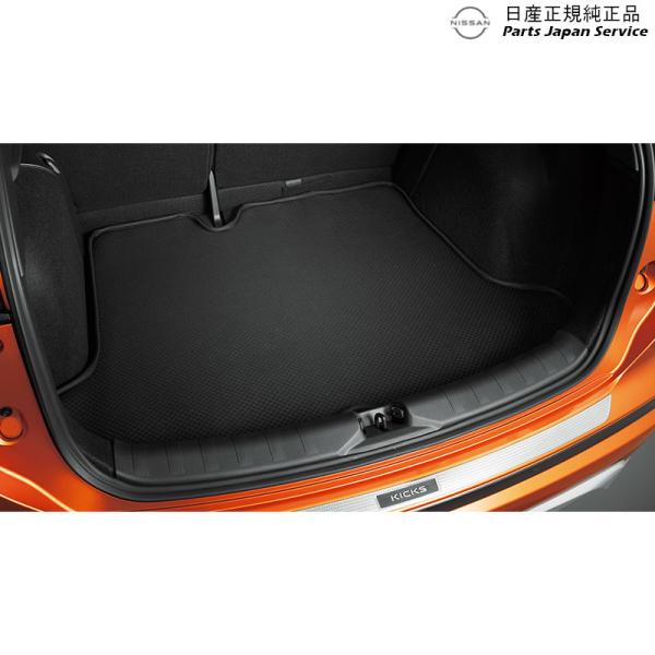 【大型便】P15系キックス 20.ラゲッジソフトトレイ(防水機能付き) KICKS NISSAN
