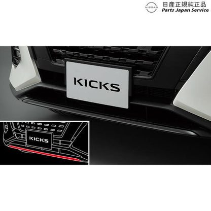 P15系キックス 7.ブラックフロントバンパーロアフィニッシャー BBMW0 F2070-5RY00 KICKS NISSAN
