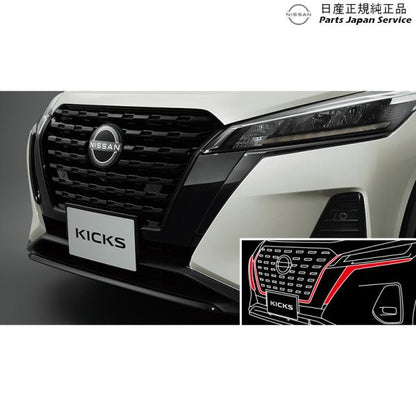 【大型便】P15系キックス 6.ブラックグリルフィニッシャー BBMH0 F2315-5RY00 KICKS NISSAN