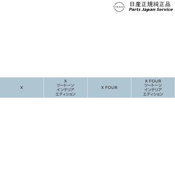 P15系キックス 10.マッドガード BBH00 F38E0-5RY0A KICKS NISSAN