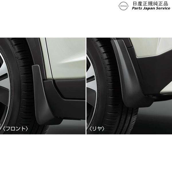 P15系キックス 10.マッドガード BBH00 F38E0-5RY0A KICKS NISSAN