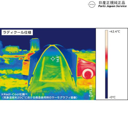 【大型便】P15系キックス 13.カーサイドタープ BBLH0 K9001-5RY00 KICKS NISSAN