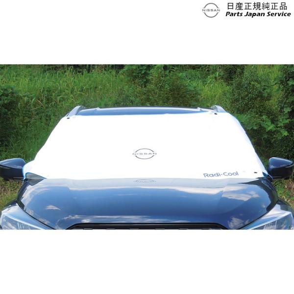 P15系キックス 14.サンシェード BBNM0 K9001-5RY05 KICKS NISSAN