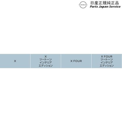 P15系キックス 46.エマージェンシーキットTypeA ZZW00 KC930-7MA1B KICKS NISSAN