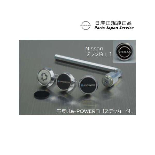 P15系キックス 39ナンバープレートロック KICKS NISSAN