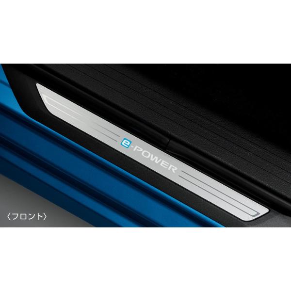 E13系ノート イルミキッキングプレート HSUP0 G6950-6XJ0A NOTE NISSAN