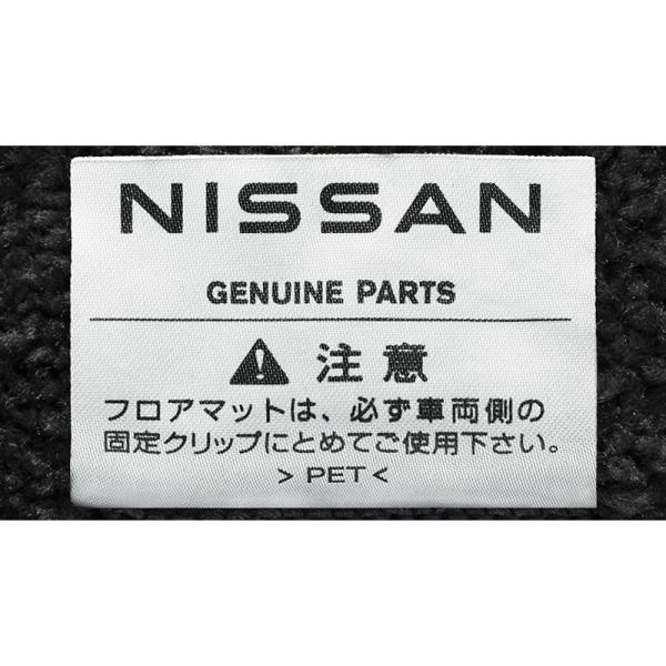 E13系ノート 3D デュアルカーペット(プレミアム) NOTE NISSAN
