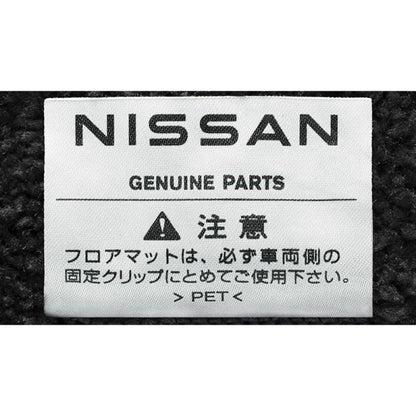 E13系ノート 3D デュアルカーペット(プレミアム) NOTE NISSAN