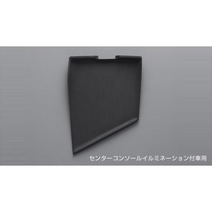 E13系ノート センターコンソールマット(上段用) NOTE NISSAN
