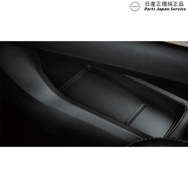 E13系ノート 14.センターコンソールマット(下段用)HSVF2 B0150-6XJ2A NOTE NISSAN