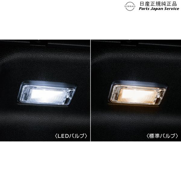 E13系ノート LEDバルブ(ラゲッジランプ)HSDS7 B6282-79910 NOTE NISSAN