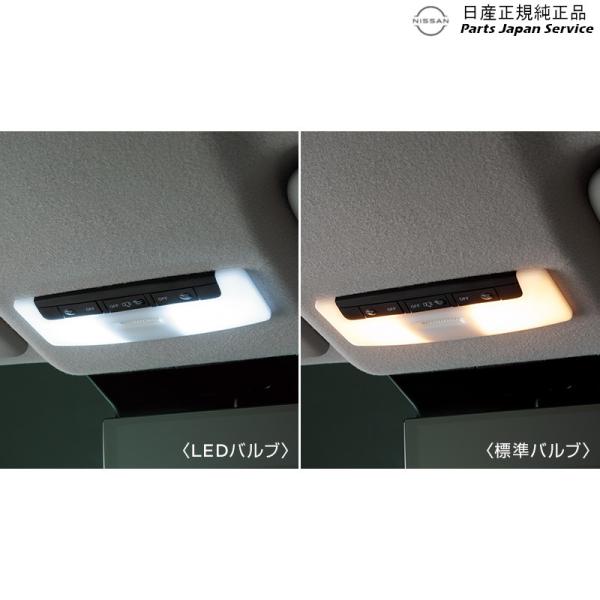 E13系ノート LEDバルブ(マップランプ)HSDS5 B6282-79910 NOTE NISSAN