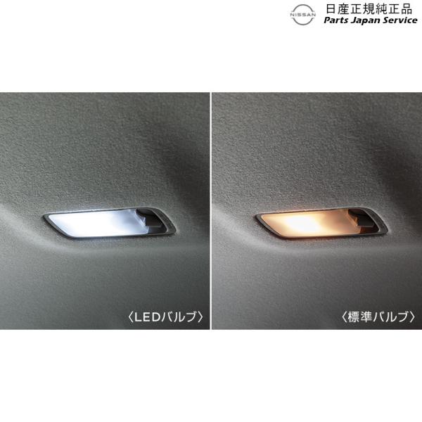 E13系ノート LEDバルブ(ルームランプ)HSDS6 B6282-79931 NOTE NISSAN
