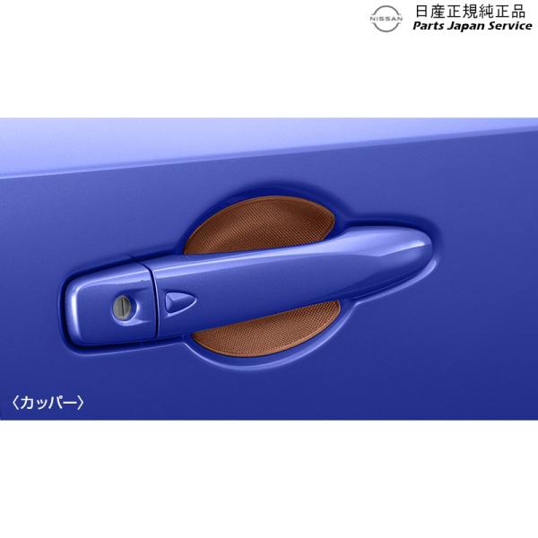 E13系ノート 29.ドアハンドルプロテクター NOTE NISSAN