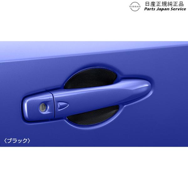 E13系ノート 29.ドアハンドルプロテクター NOTE NISSAN