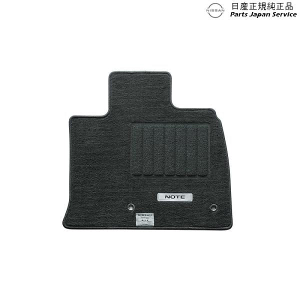 【大型便】E13系ノート 40.フロアカーペット(スタンダード) NOTE NISSAN