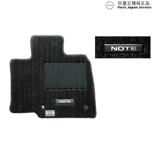 【大型便】E13系ノート 38.フロアカーペット(プレミアム) NOTE NISSAN