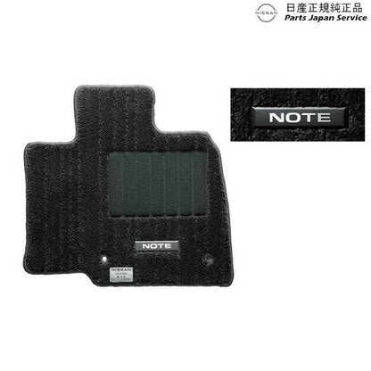 【大型便】E13系ノート 38.フロアカーペット(プレミアム) NOTE NISSAN