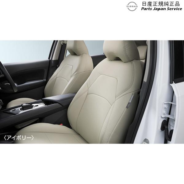【大型便】E13系ノート 10.本革調シートカバー NOTE NISSAN