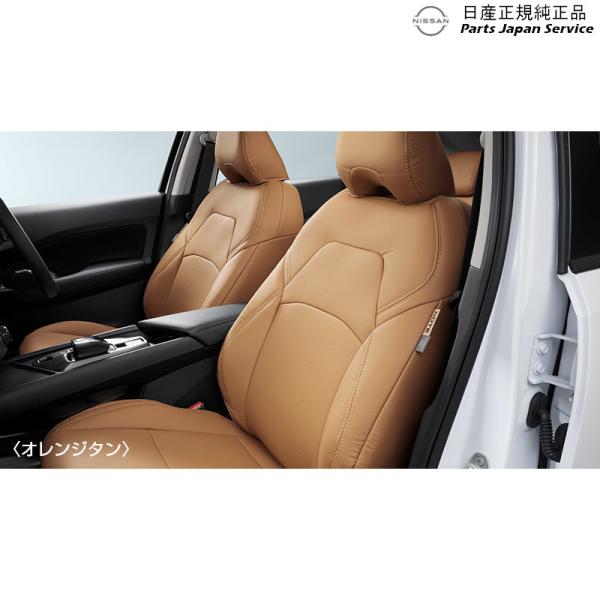 【大型便】E13系ノート 10.本革調シートカバー NOTE NISSAN