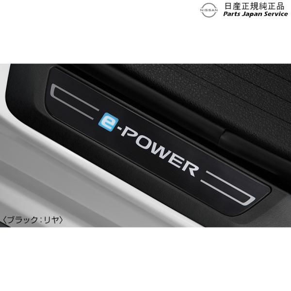 【大型便】E13系ノート 16.イルミキッキングプレート(電池式) NOTE NISSAN