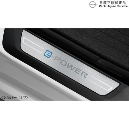 【大型便】E13系ノート 16.イルミキッキングプレート(電池式) NOTE NISSAN