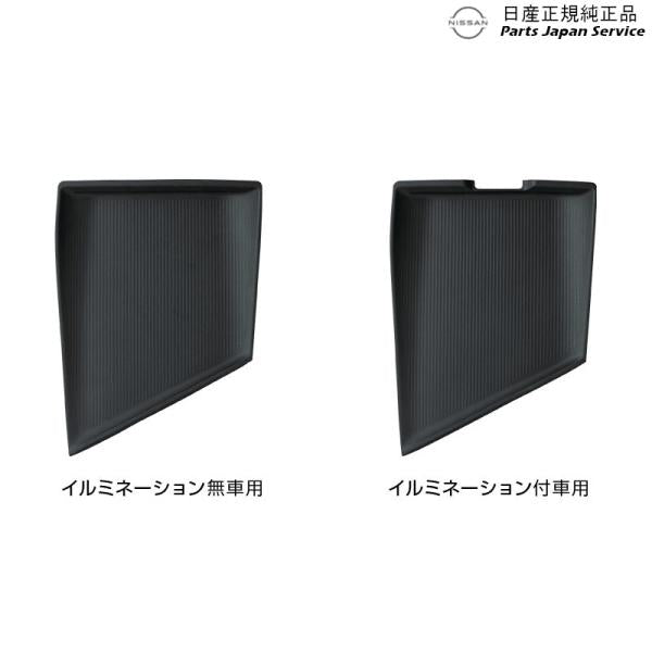 E13系ノート 13.センターコンソールマット(上段用) NOTE NISSAN