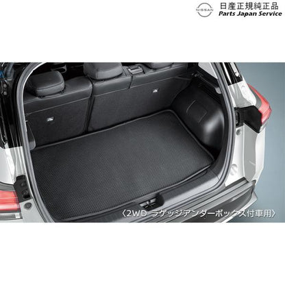 【大型便】E13系ノート 4.ラゲッジソフトトレイ NOTE NISSAN