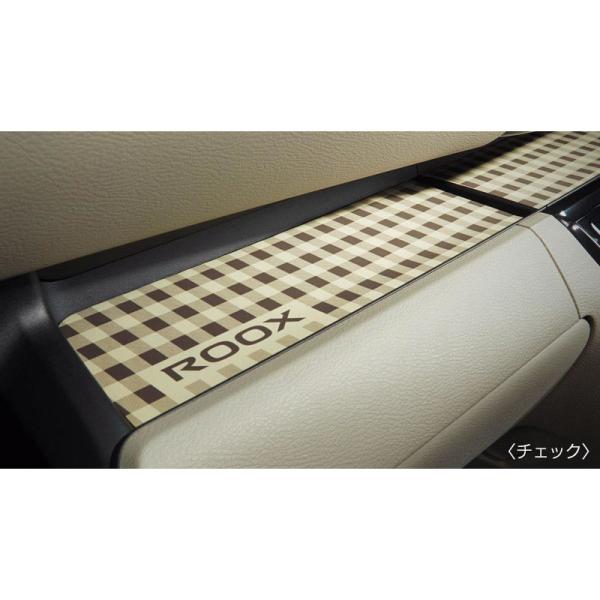 B45A系ルークス インパネトレイマット(スクエアドット)DUR71 B0150-7NA0B ROOX NISSAN
