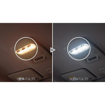 B45A系ルークス LEDバルブ(ルームランプ用マップランプ兼用)DUDS0 B6282-7MA0A ROOX NISSAN