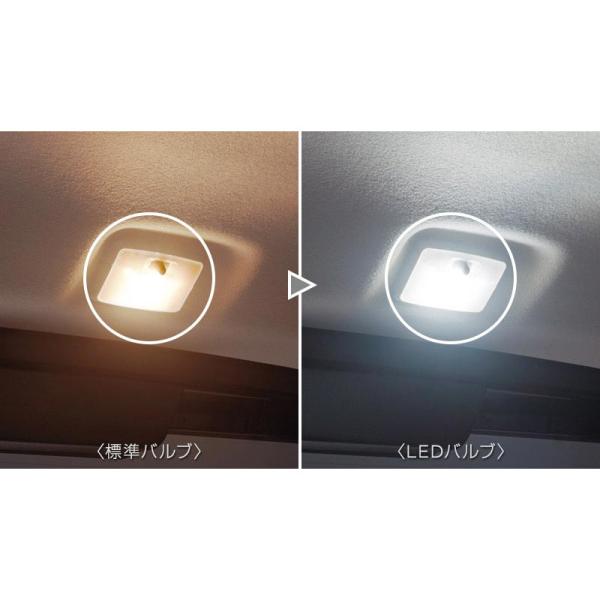 B45A系ルークス LEDバルブ(ラゲッジランプ用)DUDS1 B6282-7MA0B ROOX NISSAN
