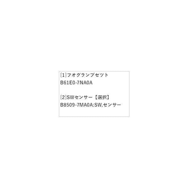 B45A系ルークス LEDフォグランプ ROOX NISSAN