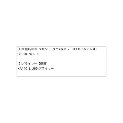 B45A系ルークス キッキングプレート ROOX NISSAN