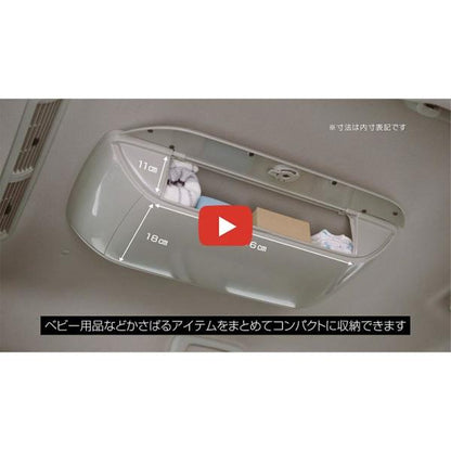B45A系ルークス オーバーヘッドコンソール ROOX NISSAN
