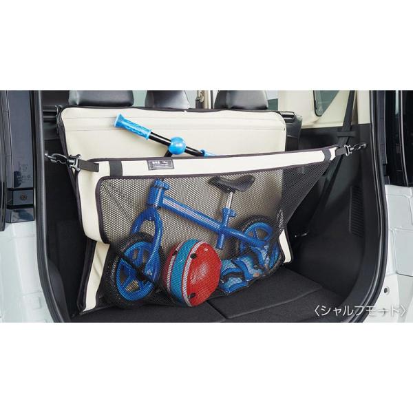 B45A系ルークス ラゲッジユーティリティネット DUW20 H4930-7NA0A ROOX NISSAN