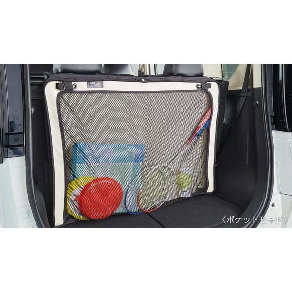 B45A系ルークス ラゲッジユーティリティネット DUW20 H4930-7NA0A ROOX NISSAN