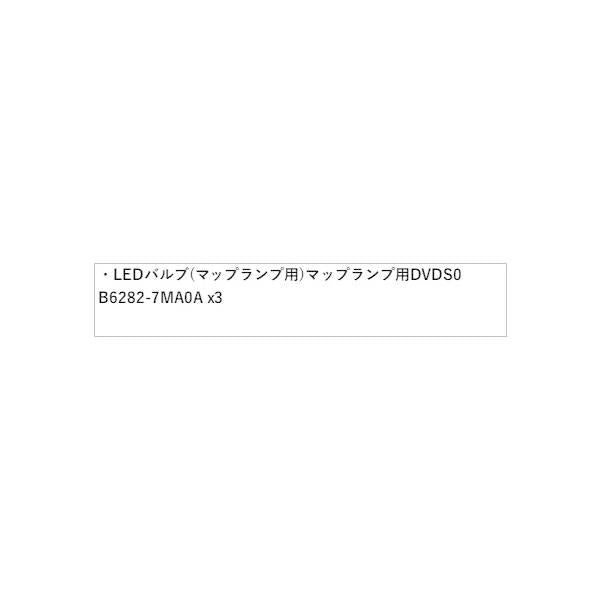 B6AW系サクラ LEDバルブ(マップランプ用) マップランプ用 DVDS0 B6282-7MA0A SAKURA NISSAN