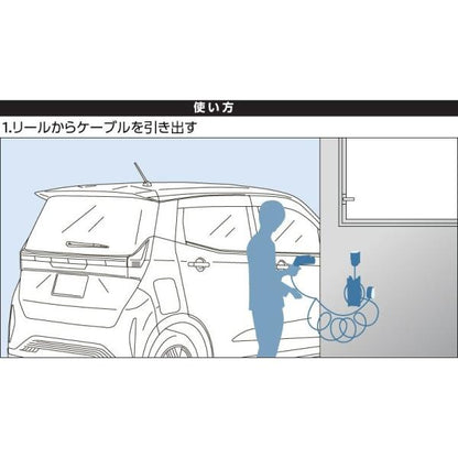 B6AW系サクラ 充電ケーブルリール DVEEB B96M5-4FJ00 SAKURA NISSAN