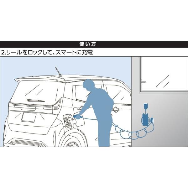 B6AW系サクラ 充電ケーブルリール DVEEB B96M5-4FJ00 SAKURA NISSAN